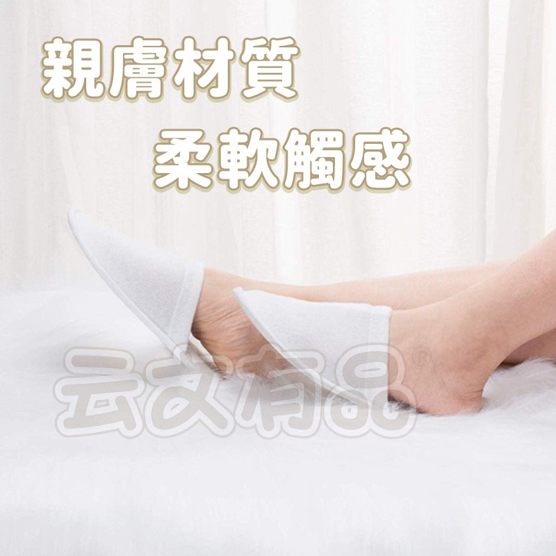 本原批發 拋棄式拖鞋👍飯店 民宿拖鞋 防滑拖鞋 旅行拖鞋 拋棄拖鞋 客用拖鞋 免洗 拋棄式 旅遊 室內拖鞋 S087-細節圖6