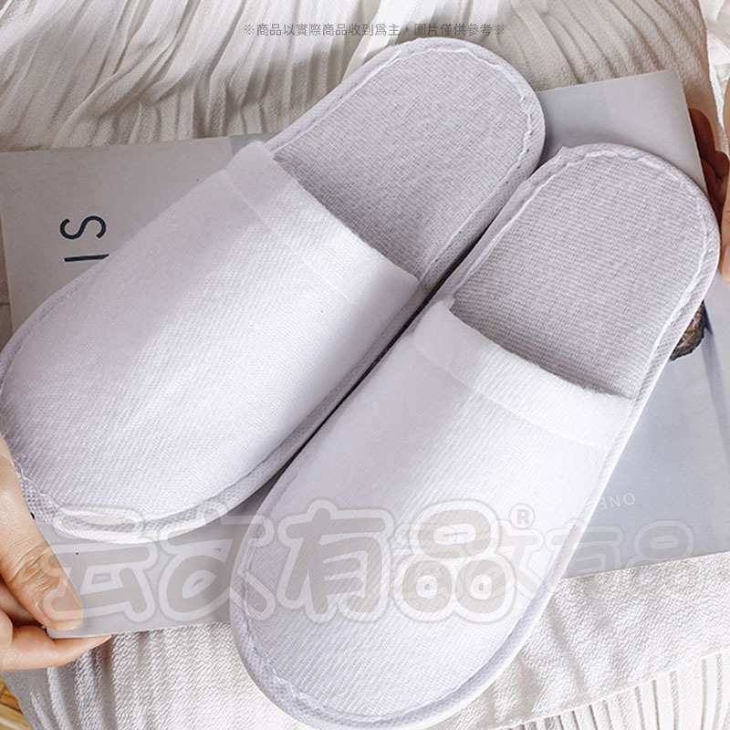 本原批發 拋棄式拖鞋👍飯店 民宿拖鞋 防滑拖鞋 旅行拖鞋 拋棄拖鞋 客用拖鞋 免洗 拋棄式 旅遊 室內拖鞋 S087-細節圖7