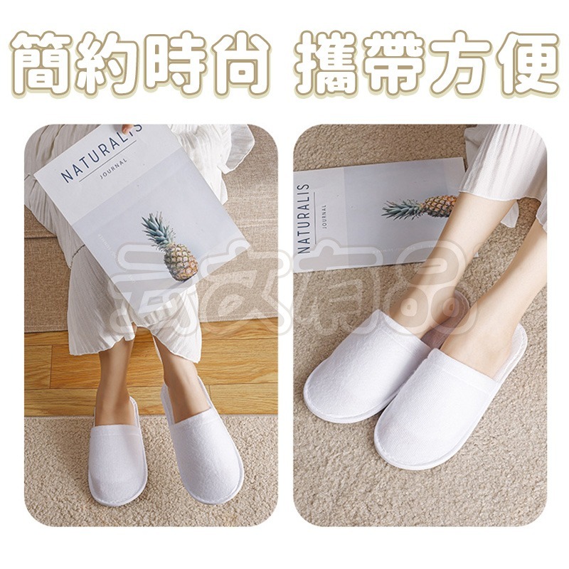 本原批發 拋棄式拖鞋👍飯店 民宿拖鞋 防滑拖鞋 旅行拖鞋 拋棄拖鞋 客用拖鞋 免洗 拋棄式 旅遊 室內拖鞋 S087-細節圖4