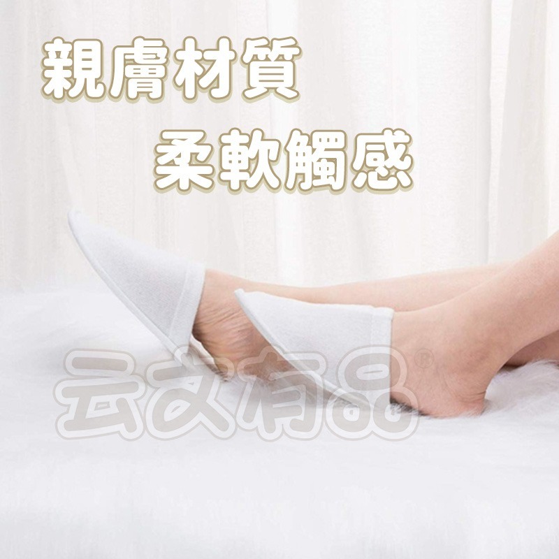 本原批發 拋棄式拖鞋👍飯店 民宿拖鞋 防滑拖鞋 旅行拖鞋 拋棄拖鞋 客用拖鞋 免洗 拋棄式 旅遊 室內拖鞋 S087-細節圖5