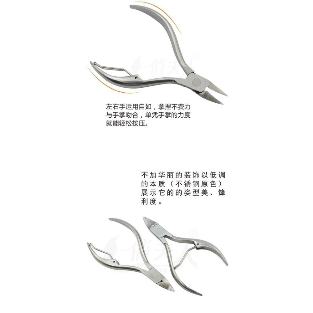 死皮剪👍鷹嘴甲 溝鉗剪 指甲刀 指甲刀 死皮剪 甘皮剪 指甲鉗 修腳鉗 L036 指甲剪 美甲剪 美容修甲刀 凍甲剪BA-細節圖2