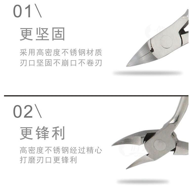 死皮剪👍鷹嘴甲 溝鉗剪 指甲刀 指甲刀 死皮剪 甘皮剪 指甲鉗 修腳鉗 L036 指甲剪 美甲剪 美容修甲刀 凍甲剪BA-細節圖4