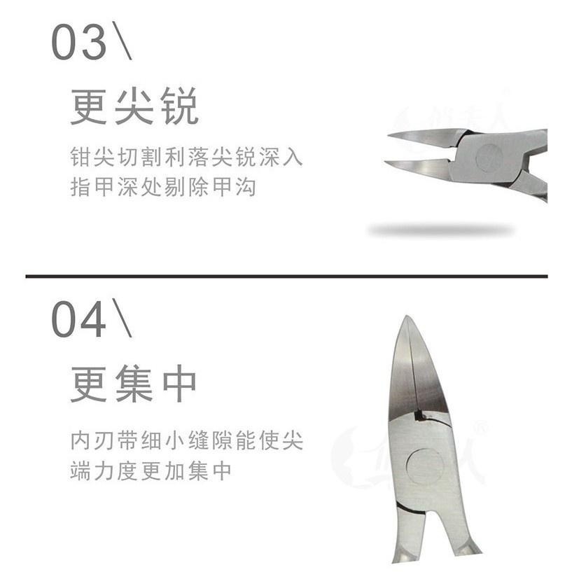死皮剪👍鷹嘴甲 溝鉗剪 指甲刀 指甲刀 死皮剪 甘皮剪 指甲鉗 修腳鉗 L036 指甲剪 美甲剪 美容修甲刀 凍甲剪BA-細節圖5