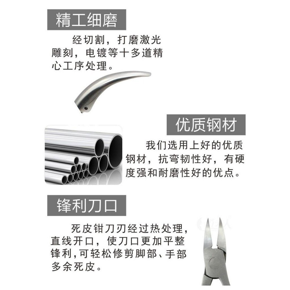死皮剪👍鷹嘴甲 溝鉗剪 指甲刀 指甲刀 死皮剪 甘皮剪 指甲鉗 修腳鉗 L036 指甲剪 美甲剪 美容修甲刀 凍甲剪BA-細節圖8