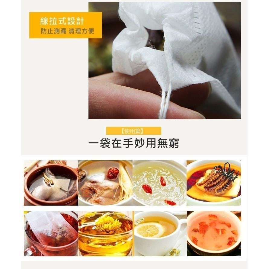 本原購物 泡茶袋👍泡茶包 滷味袋 中藥包 過濾袋 煎藥袋 滷料袋 香包袋 茶袋 中藥袋 中藥包 滷味包 滷包L163-細節圖5