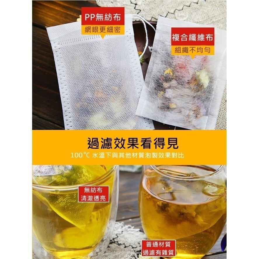 本原購物 泡茶袋👍泡茶包 滷味袋 中藥包 過濾袋 煎藥袋 滷料袋 香包袋 茶袋 中藥袋 中藥包 滷味包 滷包L163-細節圖6