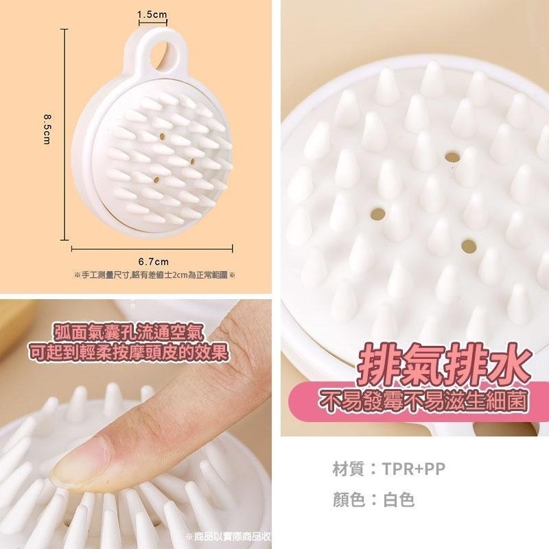 本原批發 洗頭刷👍洗頭按摩梳 洗頭梳 洗髮梳 洗髮刷 刷子 抓頭刷 刷毛 頭皮按摩刷 按摩刷 洗頭按摩刷 SG534-細節圖4