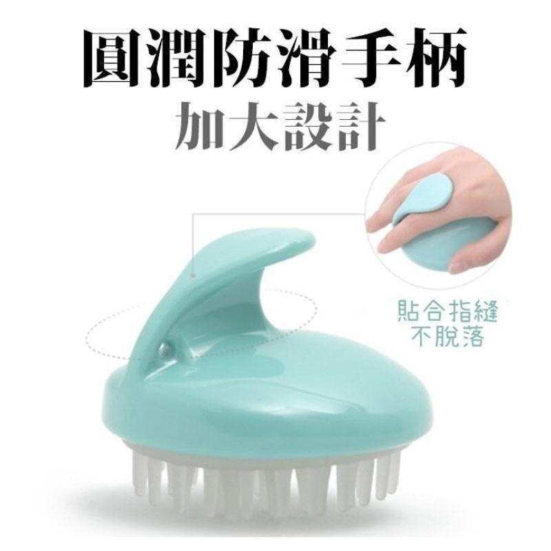 本原批發 洗頭刷👍洗頭按摩梳 洗頭梳 洗髮梳 洗髮刷 刷子 抓頭刷 刷毛 頭皮按摩刷 按摩刷 洗頭按摩刷 SG534-細節圖7