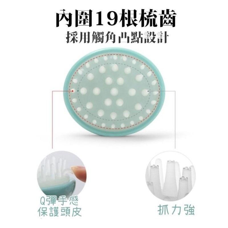 本原批發 洗頭刷👍洗頭按摩梳 洗頭梳 洗髮梳 洗髮刷 刷子 抓頭刷 刷毛 頭皮按摩刷 按摩刷 洗頭按摩刷 SG534-細節圖8