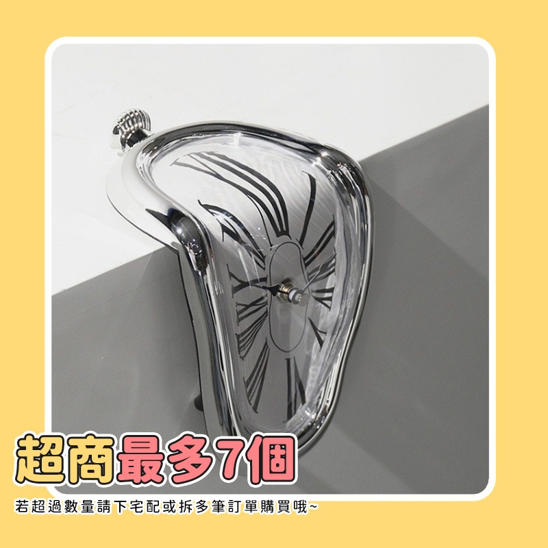 扭曲時鐘👍拐角掛鐘 融化掛鐘 軟鐘 交換禮物 扭曲時鐘 達利融化時鐘 掛鐘 鍾 直角掛鐘 創意時鐘 數字鐘 桌角扭曲時鐘-規格圖5