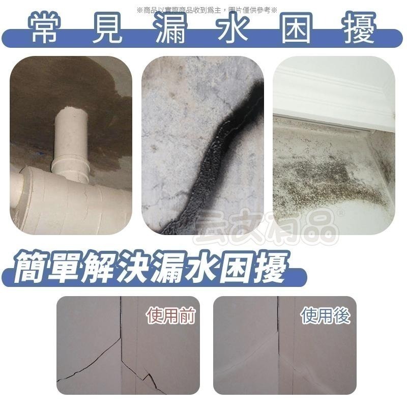 本原批發 補漏王🧰防水補漏膠🧰漏噴霧 防水噴劑 屋頂防水膠 噴霧防水劑 補漏噴劑透明防水膠 防水 補漏 CY093-細節圖5