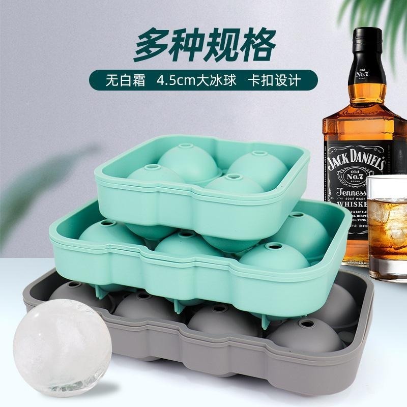威士忌冰塊製冰器👍 冰球模 6連製冰盒 四連冰球製冰器 喝威士忌必備 冰塊盒 製冰盒 冰塊模 製冰模 OLD215-細節圖6
