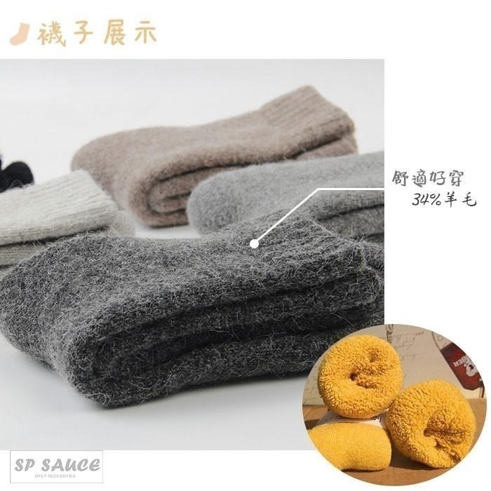 34%羊毛襪子🐏羊絨襪 棉襪 女襪 毛襪 堆堆襪 珊瑚絨襪 復古毛襪 羊毛襪 厚襪子 SG897 厚底襪 加絨毛巾襪-細節圖6