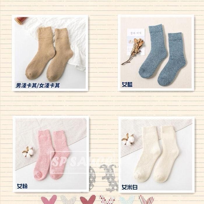 34%羊毛襪子🐏羊絨襪 棉襪 女襪 毛襪 堆堆襪 珊瑚絨襪 復古毛襪 羊毛襪 厚襪子 SG897 厚底襪 加絨毛巾襪-細節圖8