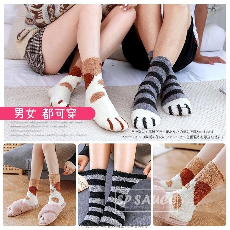 冬季保暖貓爪地板襪 6款👍襪子 長襪 貓爪襪 貓咪襪  珊瑚絨襪 絨襪 貓掌襪 KS127 貓爪襪 雪襪 毛襪 貓咪襪B-細節圖4