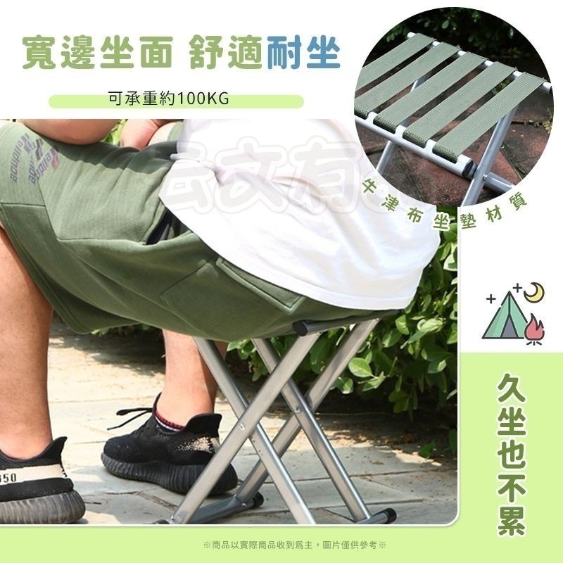 本原批發 折疊椅🪑凳 折疊凳子 釣魚凳 釣魚椅 折疊 隨身椅 露營 板凳 戶外折疊椅 登山椅 CY040  CY724-細節圖4