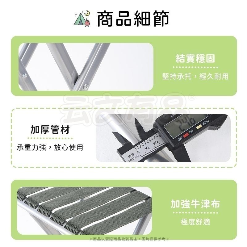 本原批發 折疊椅🪑凳 折疊凳子 釣魚凳 釣魚椅 折疊 隨身椅 露營 板凳 戶外折疊椅 登山椅 CY040  CY724-細節圖6