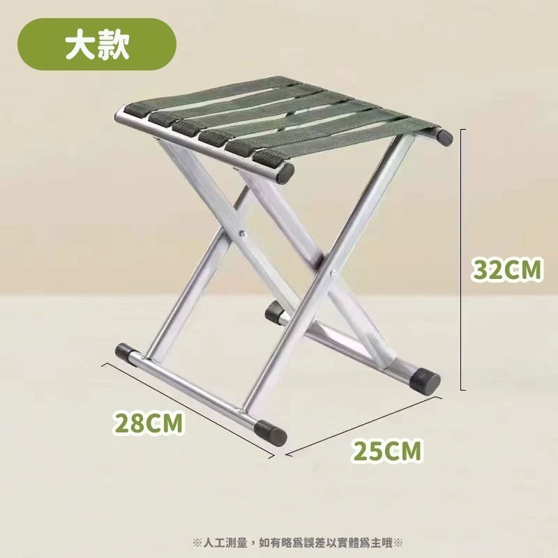 大號｜折疊椅CY040