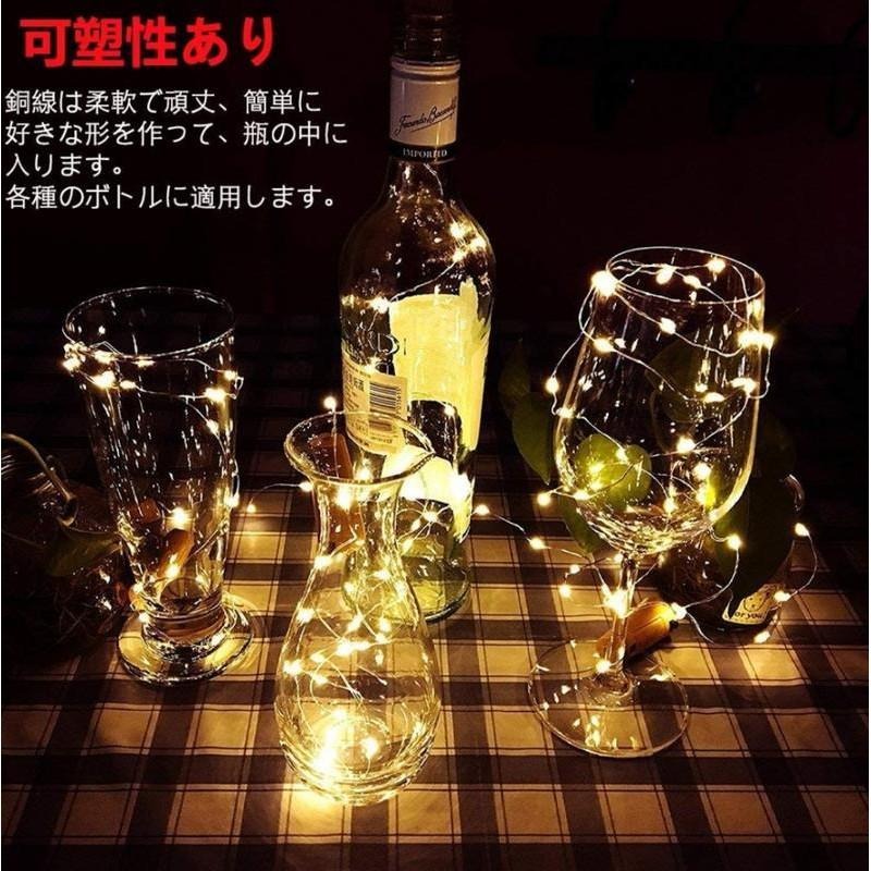 瓶塞銅線燈串 2米 🔥 燈串 圓球燈 星星燈 裝飾燈 螢火蟲燈 串燈 背景燈 氣氛燈 氛圍燈  聖誕燈 花束燈串-細節圖2