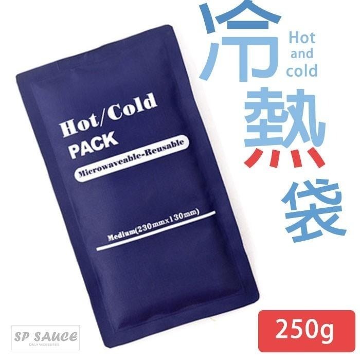 云文有品🌞冷熱敷袋👍冷熱袋 冷熱敷理療袋 熱敷袋 冰敷袋 冷敷袋 NI089 降冰袋冰包 護理 消暑 降溫 保冷袋B-細節圖3