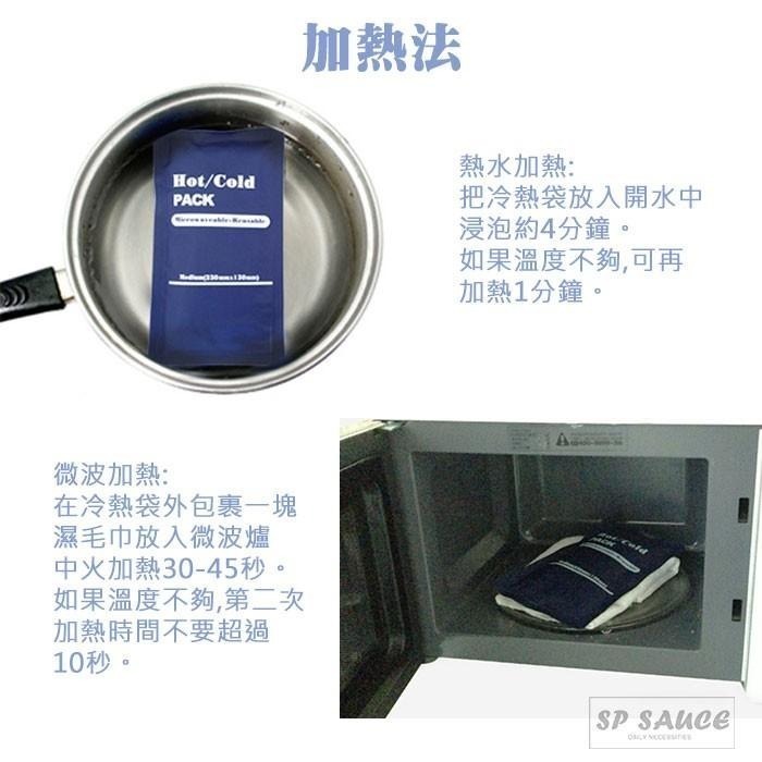 云文有品🌞冷熱敷袋👍冷熱袋 冷熱敷理療袋 熱敷袋 冰敷袋 冷敷袋 NI089 降冰袋冰包 護理 消暑 降溫 保冷袋B-細節圖7