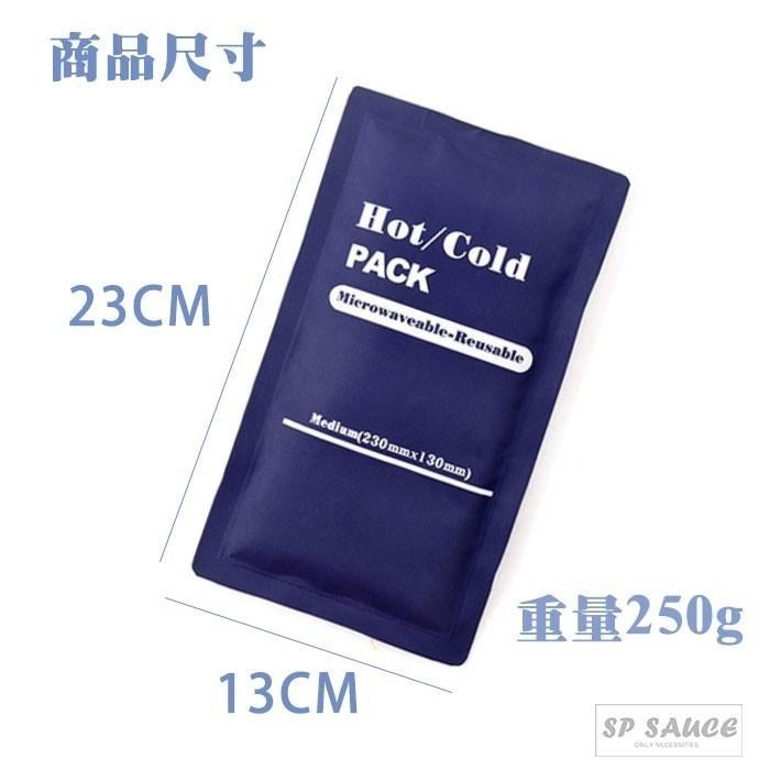 云文有品🌞冷熱敷袋👍冷熱袋 冷熱敷理療袋 熱敷袋 冰敷袋 冷敷袋 NI089 降冰袋冰包 護理 消暑 降溫 保冷袋B-細節圖8