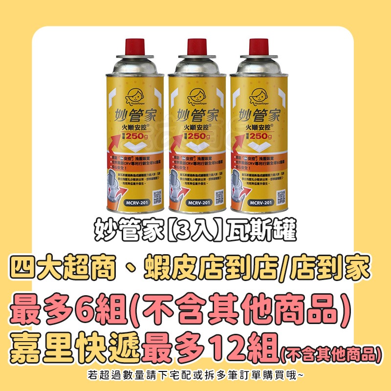 本原批發 360度安全便利點火噴槍👍戶外燒烤點火器 高溫噴火槍 可倒立卡式 烘焙工具 小焊槍 噴火槍 火槍 L920-規格圖7