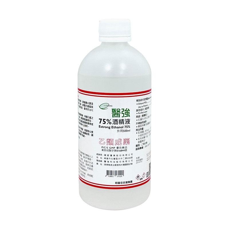 醫強 藥用酒精 75%酒精 500ML👍皮膚清潔酒精 酒精 藥用清潔酒精 防疫酒精 醫療酒精 皮膚殺菌酒精 抗菌酒精BA-細節圖2