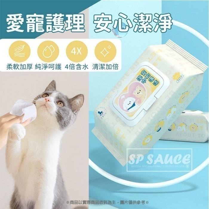本原批發 寵物專用潔淨濕紙巾 80抽👍寵物濕紙巾 寵物濕巾 去眼垢 貓狗清潔 乾洗澡 寵物眼部濕巾 貓犬通用KS67-細節圖6