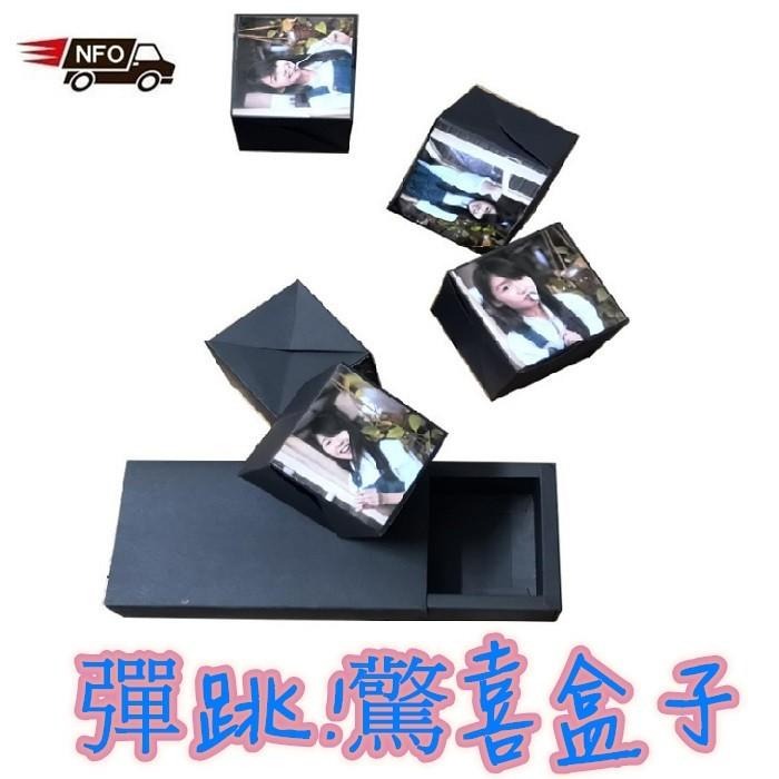 彈跳盒子👍彈跳卡片 爆炸盒 卡片 爆炸禮物盒 生日禮物 DIY卡片 創意卡片 驚喜盒 NT055 彈跳盒 DIY彈跳盒B-細節圖4