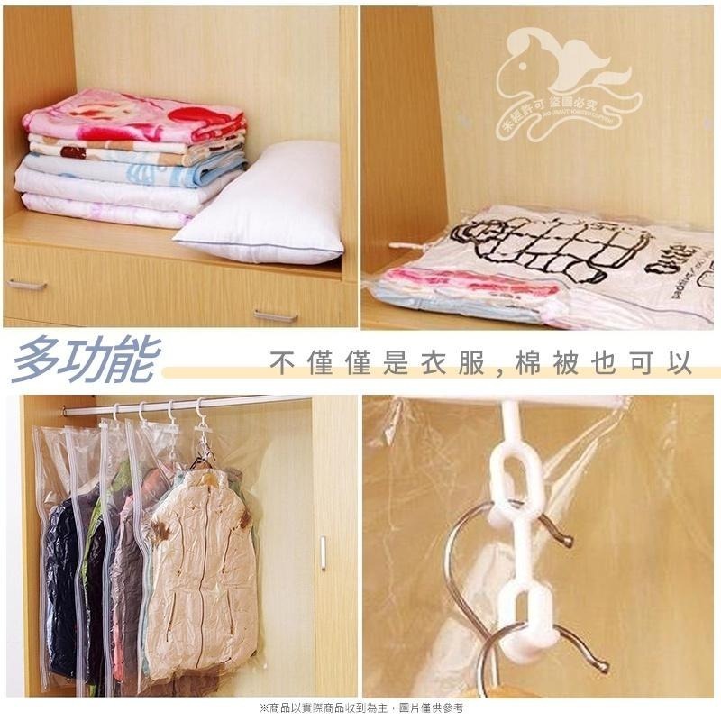 本原批發 真空壓縮掛袋👍真空收納袋 壓縮袋 衣服壓縮袋 壓縮收納袋 衣櫥 收納 收納袋 壓縮 衣服收納 NIS010-細節圖5