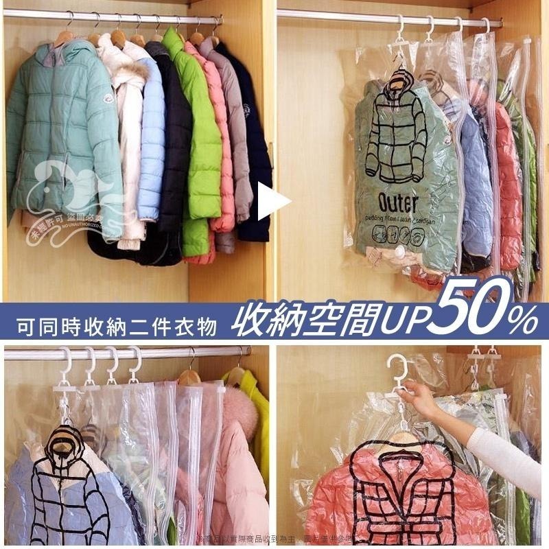 本原批發 真空壓縮掛袋👍真空收納袋 壓縮袋 衣服壓縮袋 壓縮收納袋 衣櫥 收納 收納袋 壓縮 衣服收納 NIS010-細節圖6