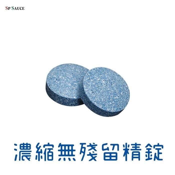 雨刷精👍️雨刷錠 超濃縮 雨刷錠清潔片 發泡片 玻璃清洗劑 雨刷精發泡錠 泡騰片 清潔 雨刷精 NF603 玻璃清洗劑-細節圖3