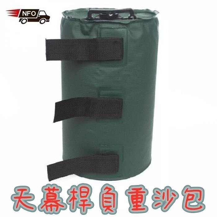 本原批發 帳篷沙袋 10L🐾帳篷配重袋 防風 負重沙包袋 展場固定 沙包 沙袋 帳棚 天幕桿固定 免地釘 NT058-細節圖2