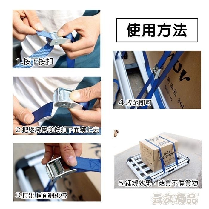 本原批發 迫緊帶👍貨車綁帶 車頂架 貨品捆綁 綁繩 綁貨 貨品捆綁帶 拉繩 繩子 快速綁帶 固定帶 NT246-細節圖3