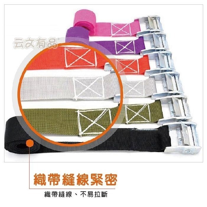 本原批發 迫緊帶👍貨車綁帶 車頂架 貨品捆綁 綁繩 綁貨 貨品捆綁帶 拉繩 繩子 快速綁帶 固定帶 NT246-細節圖5