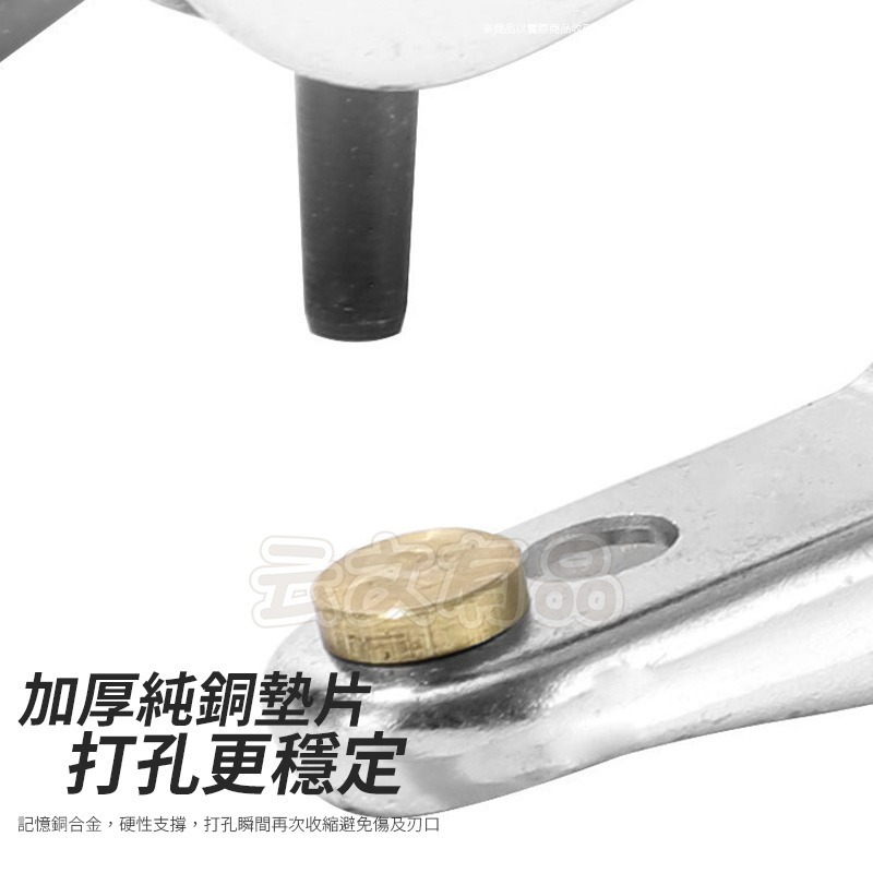 本原批發 皮帶打孔器 6孔打孔器👍打洞器 皮帶打洞 打孔鉗 打洞鉗 打孔器 皮革打洞器 打孔 皮條打洞器 NT333-細節圖4