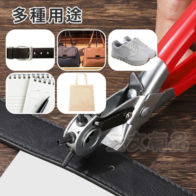 本原批發 皮帶打孔器 6孔打孔器👍打洞器 皮帶打洞 打孔鉗 打洞鉗 打孔器 皮革打洞器 打孔 皮條打洞器 NT333-細節圖6