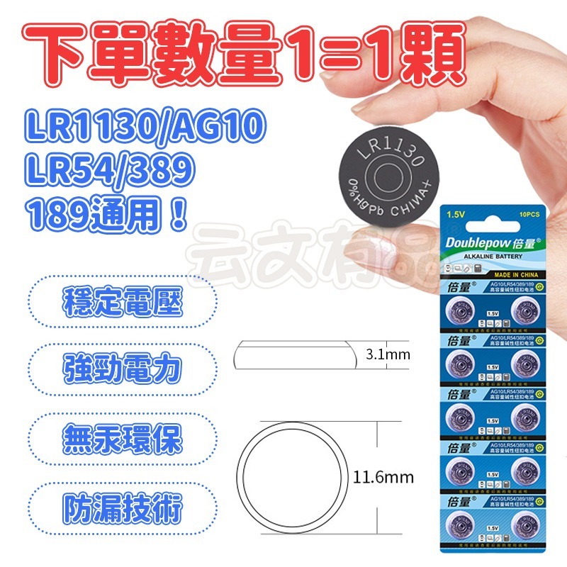 第六代青蛙燈👍雙眼燈 青蛙燈 單車警示燈 青蛙燈 警示燈 自行車燈 LED燈 自行車燈 安全燈 腳踏車燈SN137-細節圖3