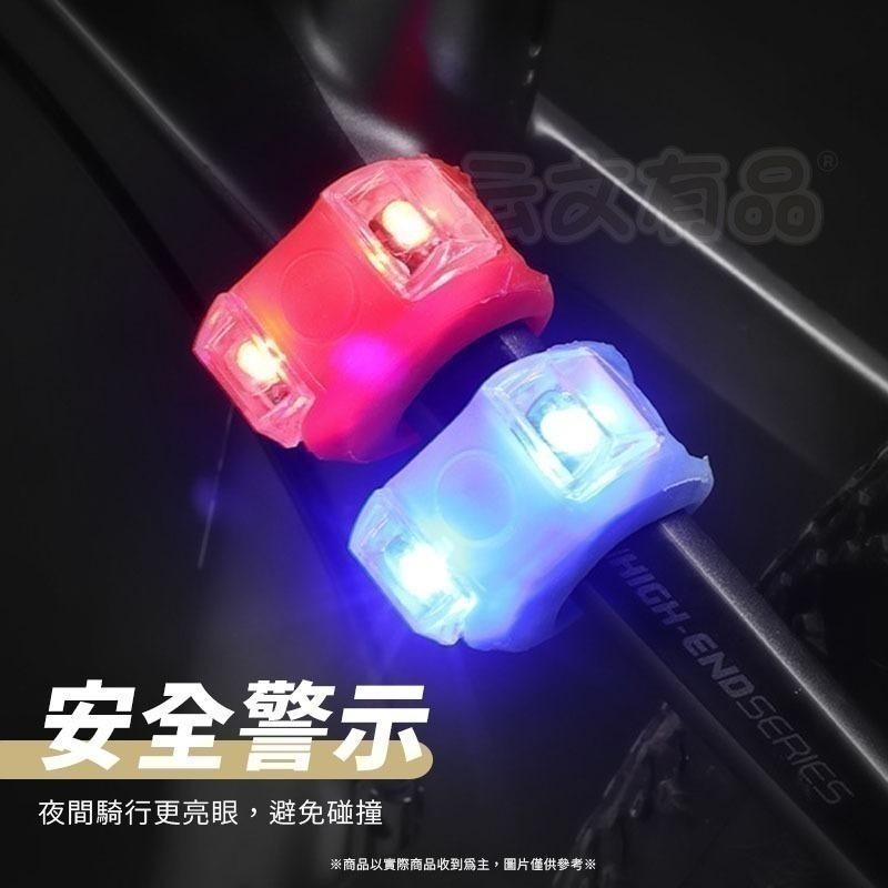 第六代青蛙燈👍雙眼燈 青蛙燈 單車警示燈 青蛙燈 警示燈 自行車燈 LED燈 自行車燈 安全燈 腳踏車燈SN137-細節圖7