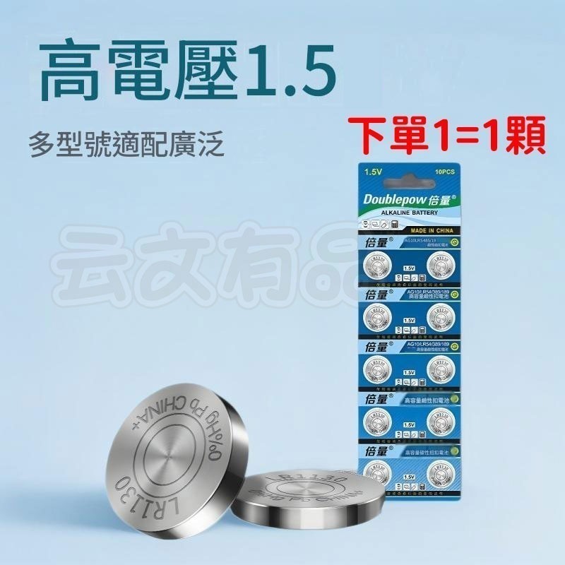第六代青蛙燈👍雙眼燈 青蛙燈 單車警示燈 青蛙燈 警示燈 自行車燈 LED燈 自行車燈 安全燈 腳踏車燈SN137-細節圖8