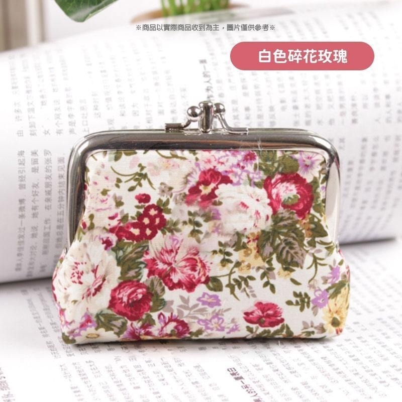 復古風布藝零錢包👍️零錢小包 零錢包 女士帆布 鑰匙包 可愛貝殼口金包 XU068 公車卡包 小物包 硬幣包 小錢包-細節圖5