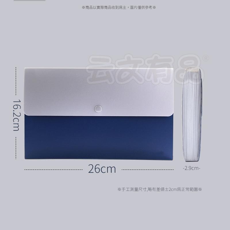 收據分類收納包👍A6票據包 單據收納包 多層收納包 風琴包 收納包 鈔票收納 發票收納 票據包 收據分類 票據收納夾B-細節圖9