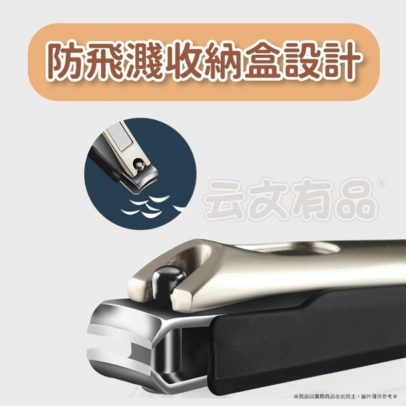 本原批發 防飛濺指甲剪👍指甲剪 指甲 指甲刀 不鏽鋼指甲刀 防噴剪 指甲鉗 磨甲刀 指甲 磨甲 指甲鉗 鋒利 KS94-細節圖3