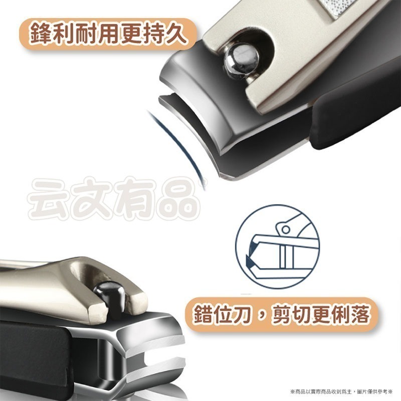 本原批發 防飛濺指甲剪👍指甲剪 指甲 指甲刀 不鏽鋼指甲刀 防噴剪 指甲鉗 磨甲刀 指甲 磨甲 指甲鉗 鋒利 KS94-細節圖4