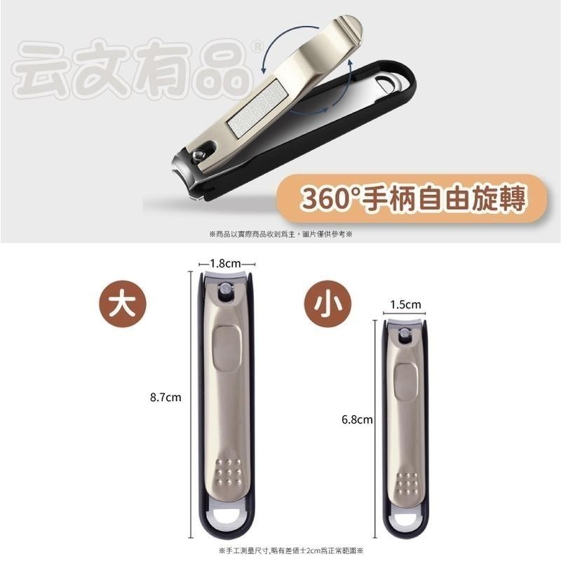本原批發 防飛濺指甲剪👍指甲剪 指甲 指甲刀 不鏽鋼指甲刀 防噴剪 指甲鉗 磨甲刀 指甲 磨甲 指甲鉗 鋒利 KS94-細節圖5