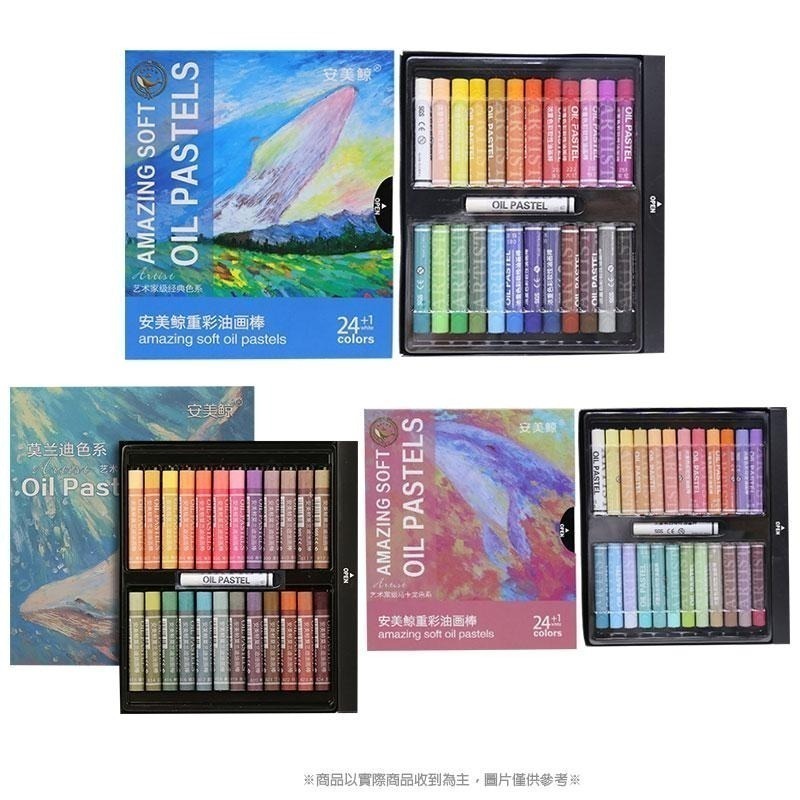油畫棒 24+1色🌈油畫 重彩油畫筆 油畫筆 畫筆 油畫 油彩筆 奶油蠟筆 馬卡龍油畫棒 軟性畫筆 超軟油畫筆 本原-細節圖2