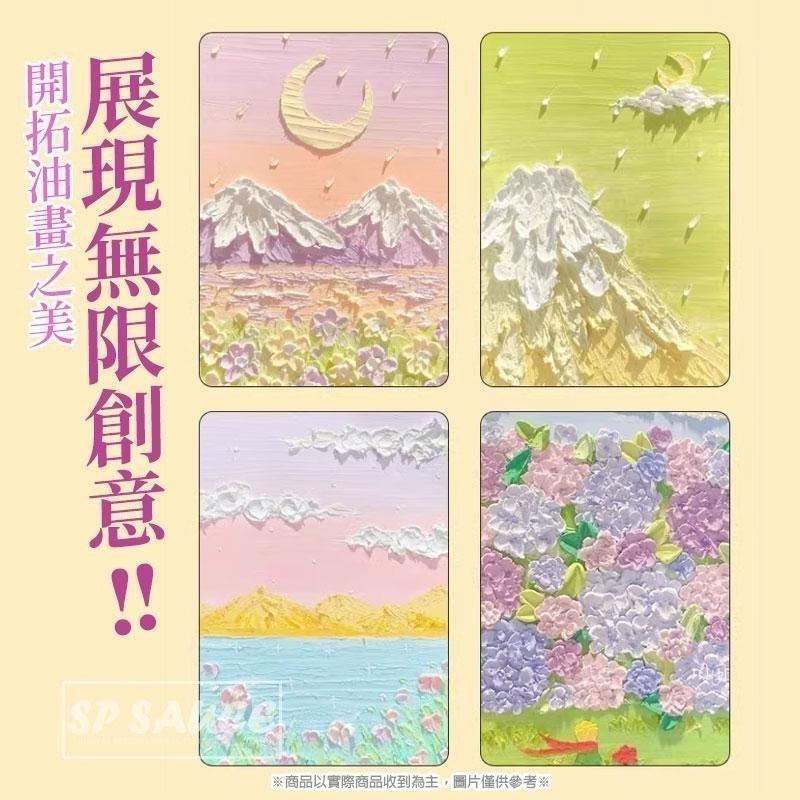 油畫棒 24+1色🌈油畫 重彩油畫筆 油畫筆 畫筆 油畫 油彩筆 奶油蠟筆 馬卡龍油畫棒 軟性畫筆 超軟油畫筆 本原-細節圖4