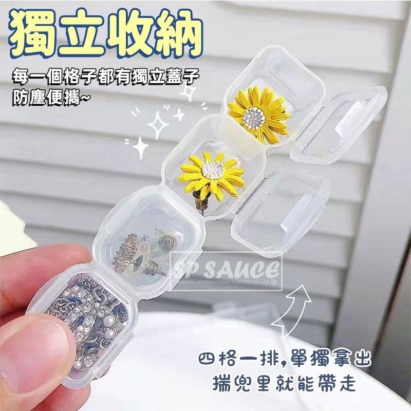 可拆卸28格透明收納盒組👍收納盒 美甲收納盒 美甲 飾品盒 飾品收納盒 首飾盒 KS130 小配件收納盒 水鑽收納盒-細節圖3