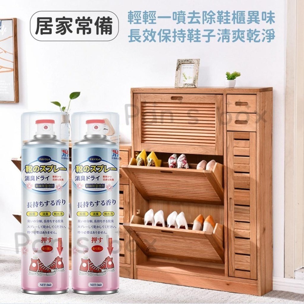 本原批發 鞋子除臭劑🔥除臭噴霧 球鞋除臭 除菌 鞋內殺菌 臭味去除劑 腳汗去味劑 除菌劑 殺菌劑 鞋襪除臭劑 KS20-細節圖4